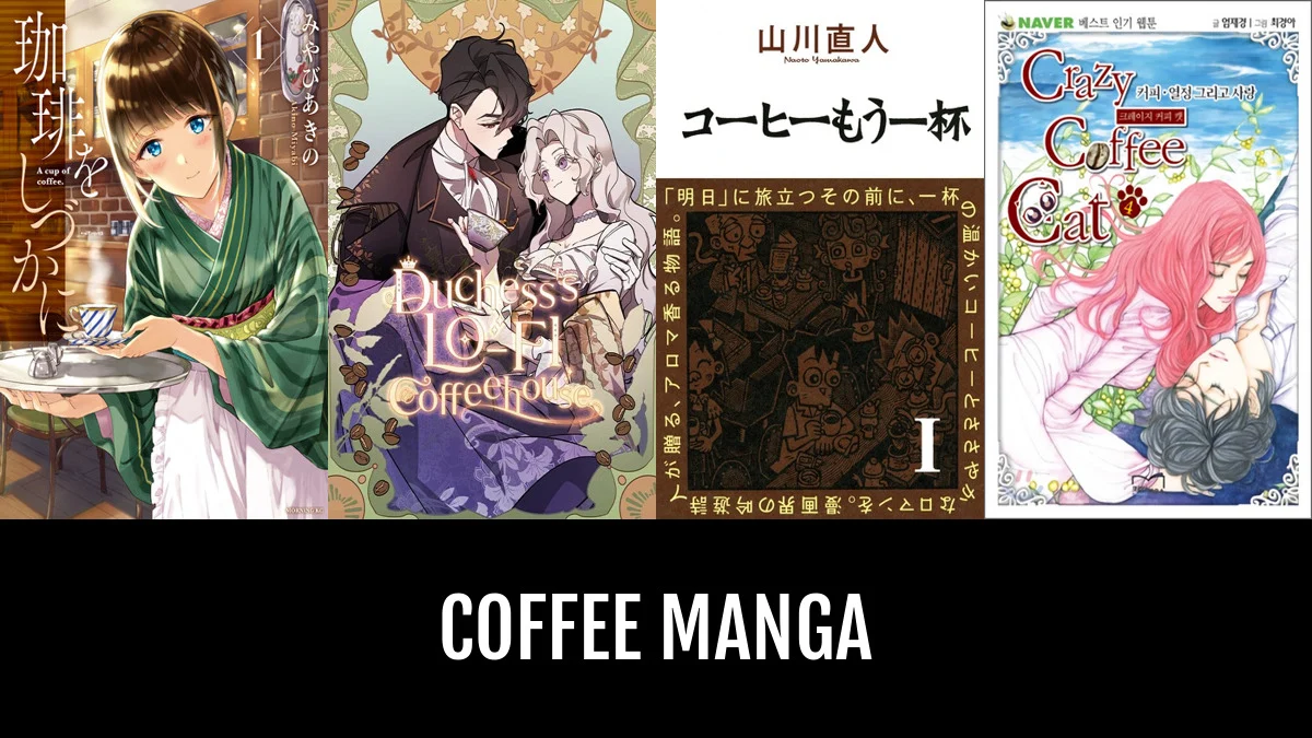 Coffee Manga