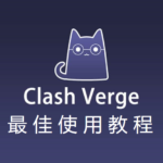 clash verge